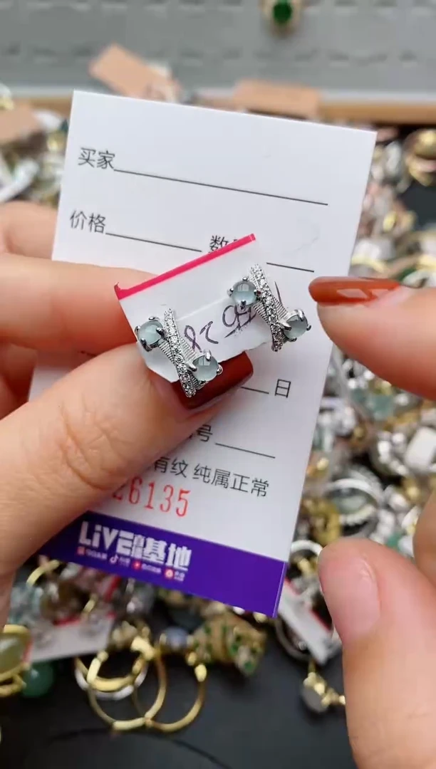 银S925镶嵌戒指翡翠.