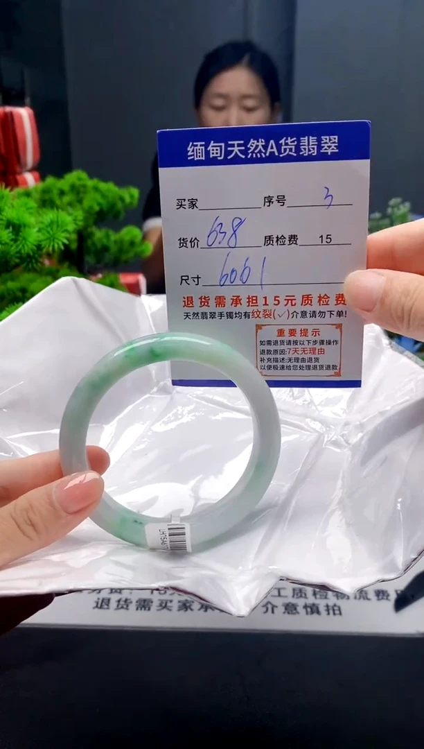 未镶嵌手镯翡翠3缅甸天然A货翡翠需包容瑕疵，介意慎拍