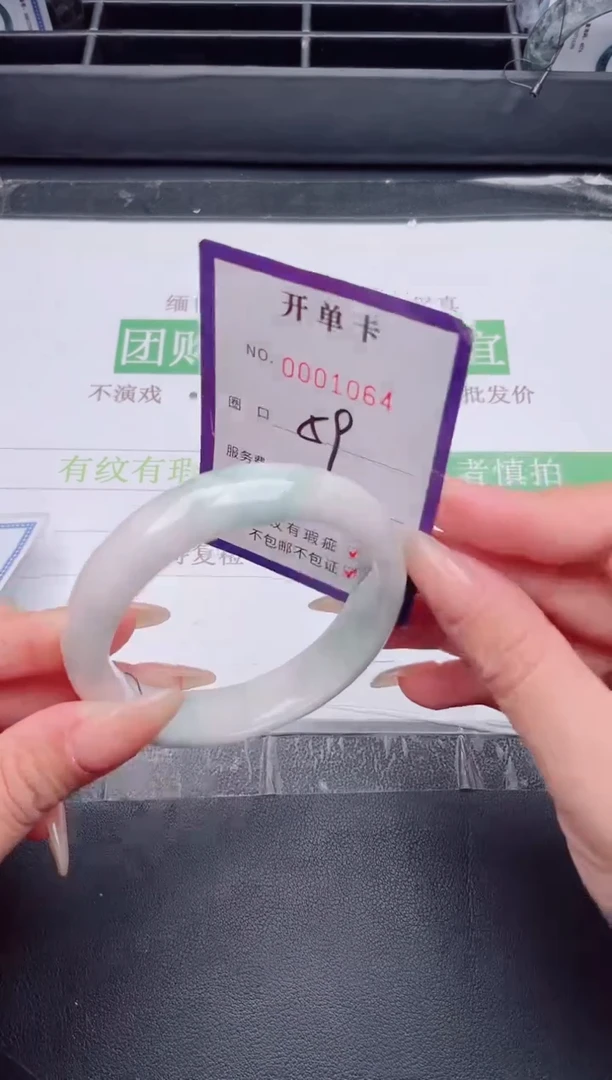 未镶嵌手镯翡翠翡翠手镯未镶嵌