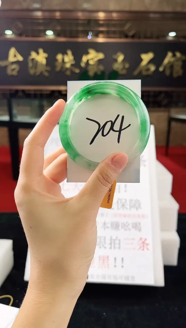 未镶嵌手镯石英质玉（非洲翠）微瑕一经发货运费不退介意勿拍