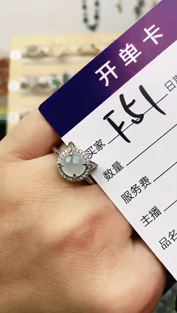 未镶嵌戒指翡翠11111111