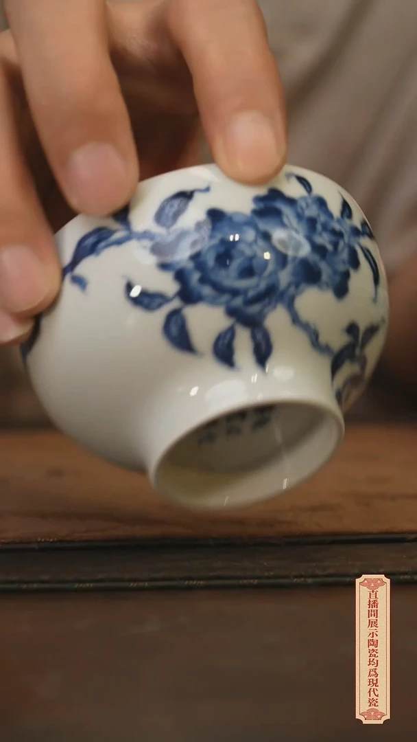 瓷片柴窑青花破价福利