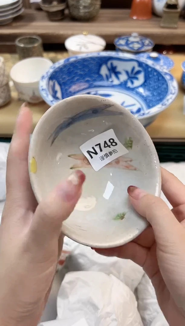 瓷片?**F   748