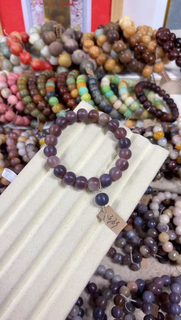 白玉菩提吊坠3709卡12干磨