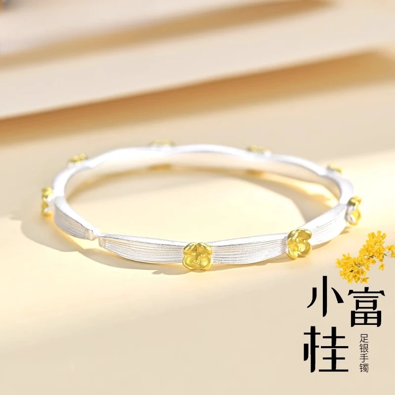 足银手镯 桂花纯银手镯百搭镯子女999古法实心开口银镯七夕送女友