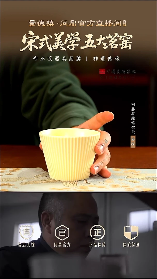 1111111奶油黄拉花杯