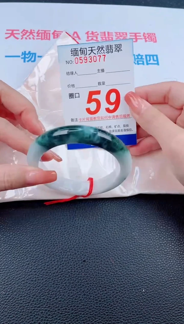 未镶嵌手镯翡翠天然翡翠手镯