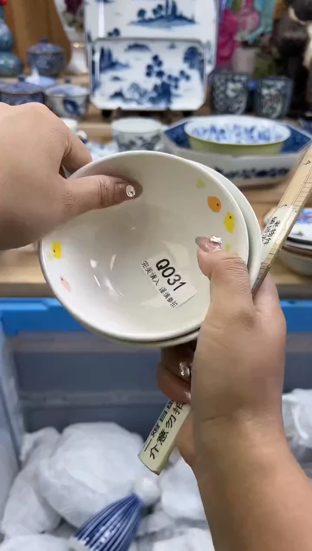 【闪购商品】瓷片031qqqqqqqqqqqq