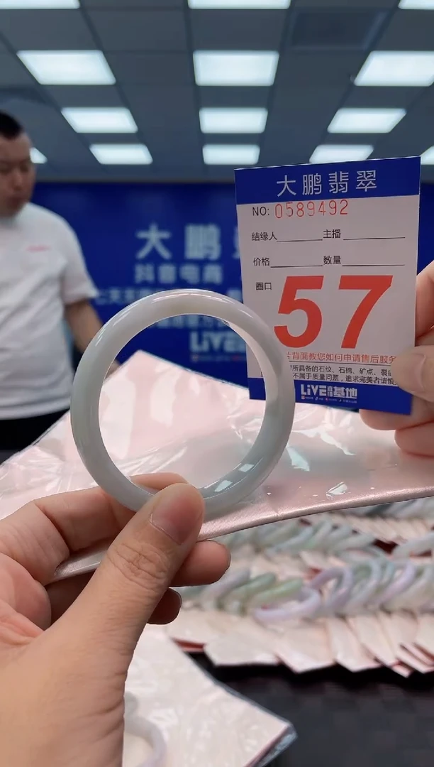 翡翠手镯未镶嵌AAAAAAAA