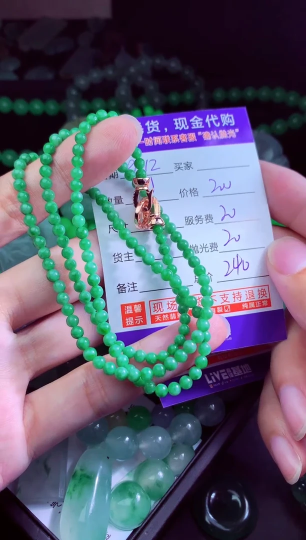 未镶嵌定制翡翠菩*心翡翠毛货定制