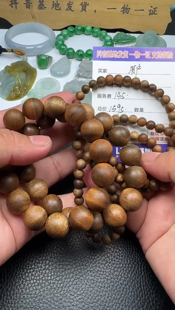 沉香手串用***六111111111111