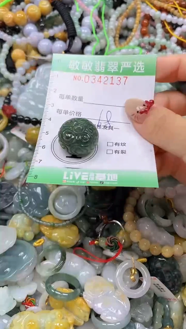 颈饰未镶嵌翡翠闪购0342137