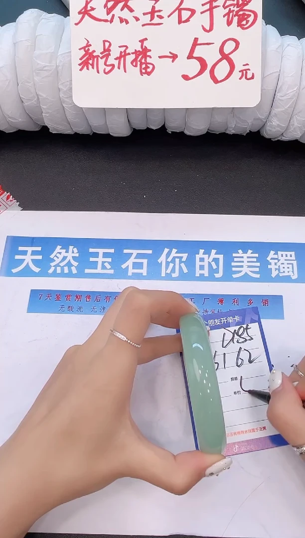 未镶嵌手镯石英质玉D185