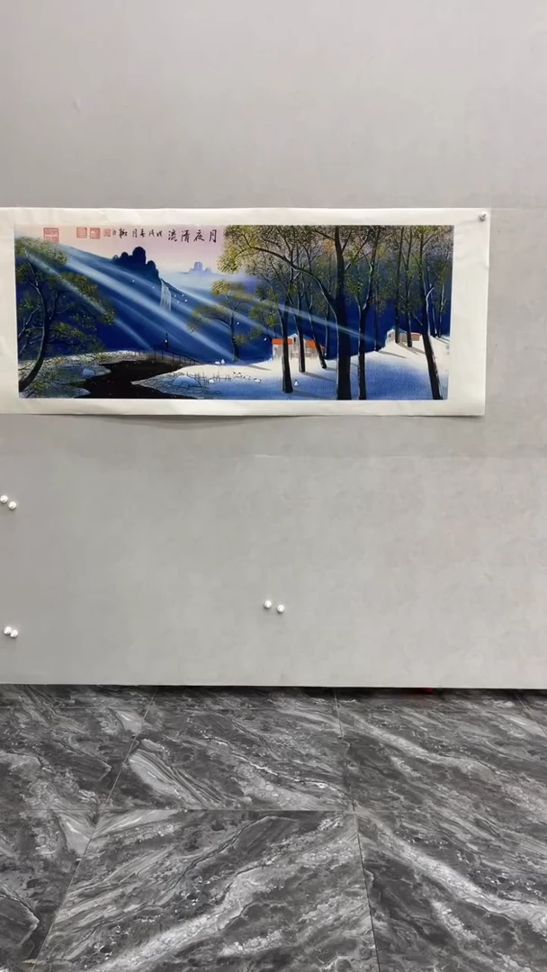 【闪购商品】国画释天宇老师作品