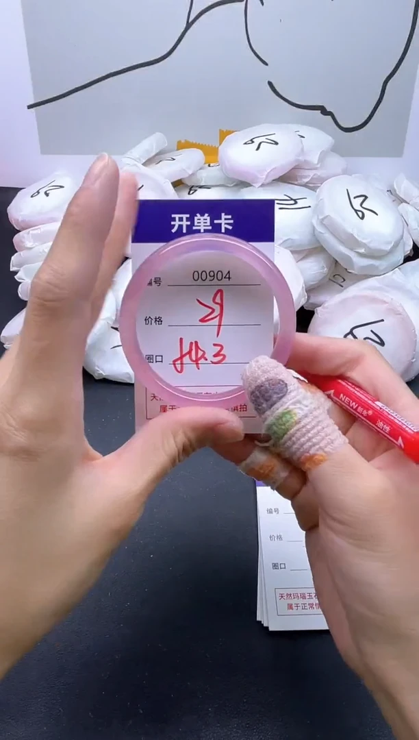 手镯玛瑙/玉髓未镶嵌904