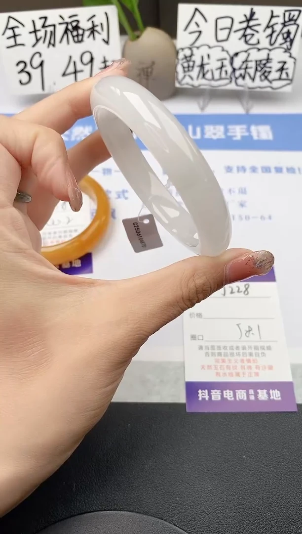 石英质玉手镯未镶嵌j228-B多样性发货58+