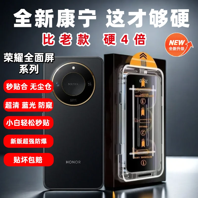 适用荣耀80gt/play8全屏覆盖手机钢化膜防窥防摔超清无尘舱防指纹