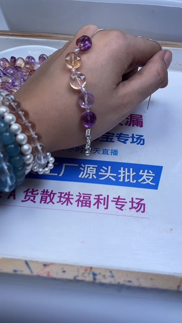 未镶嵌珠宝半成品水晶A1594 紫黄水晶蛋切10个9.9元（配隔珠）
