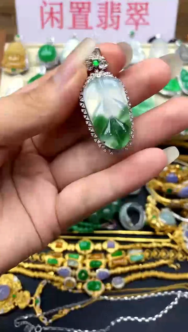 颈饰18K金镶嵌翡翠609 -中国好珍宝