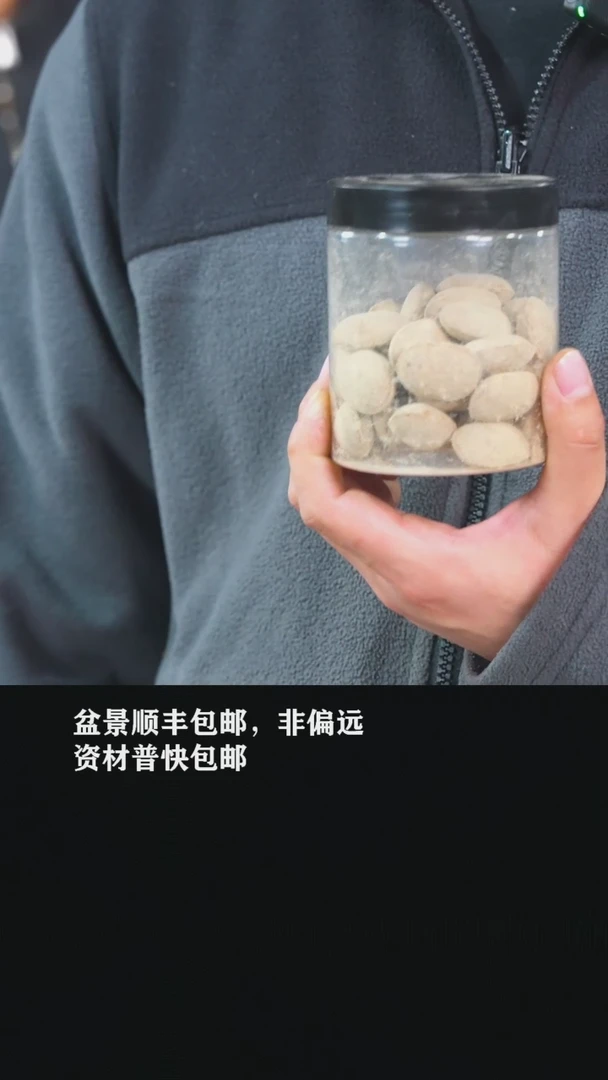 【闪购商品】-IB4肥50粒装一罐