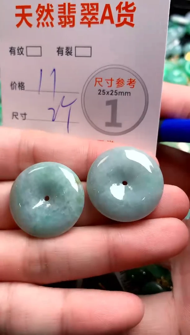 翡翠未镶嵌颈饰24002307