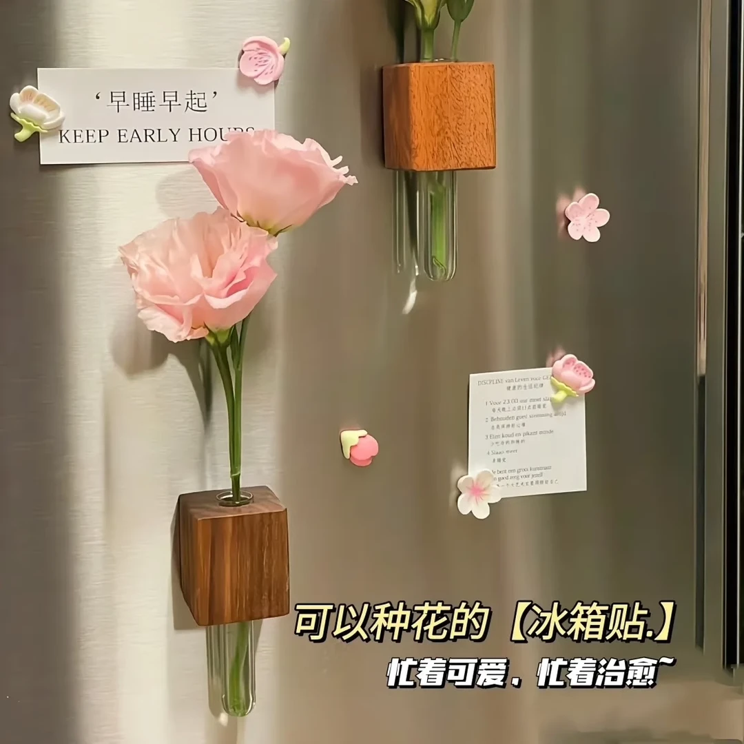 【双色可选】冰箱贴花瓶实木插花器花朵磁吸可以养花的鲜花花束一枝