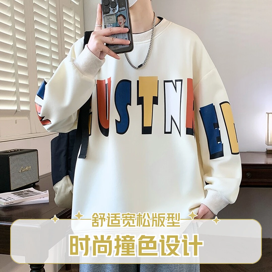 假两件卫衣男春秋季新款潮牌字母印花长袖t恤男孩百搭圆领打底衫