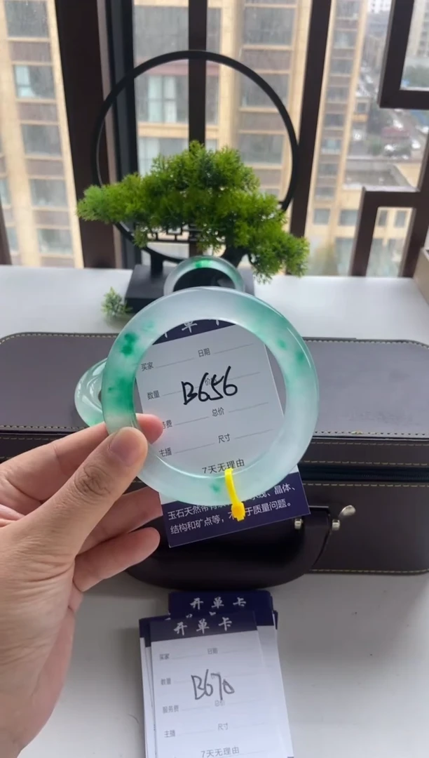 米*一物一拍  专拍链接