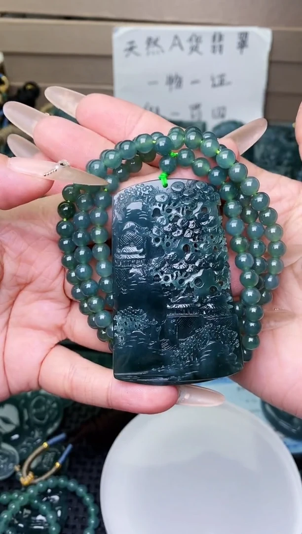 颈饰未镶嵌翡翠