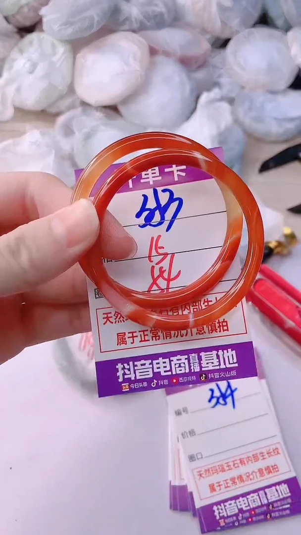 手镯玛瑙/玉髓未镶嵌353