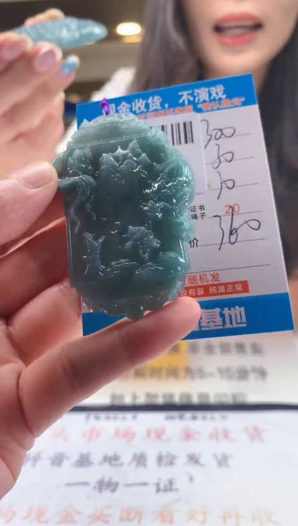 未镶嵌定制翡翠天然翡翠A货拍一发一