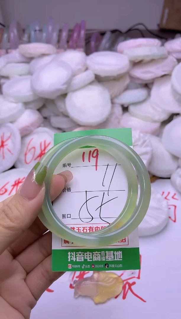 玛瑙/玉髓手镯未镶嵌119