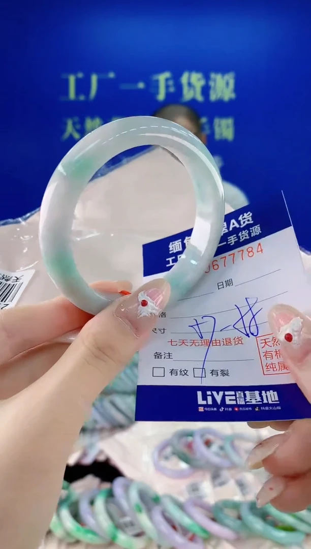 未镶嵌手镯翡翠84