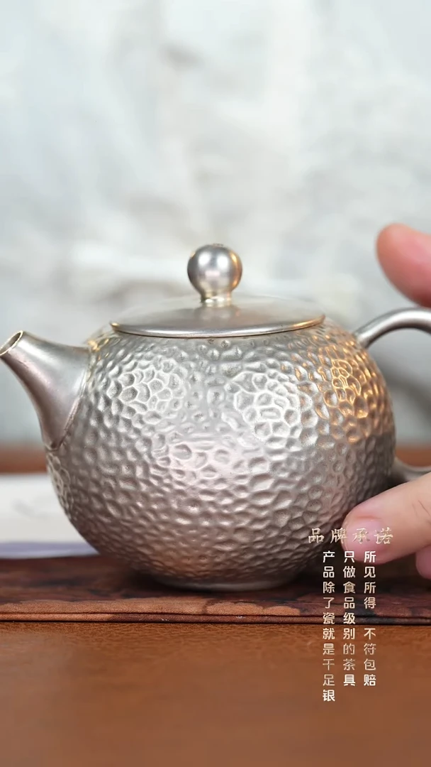 锤纹壶..............