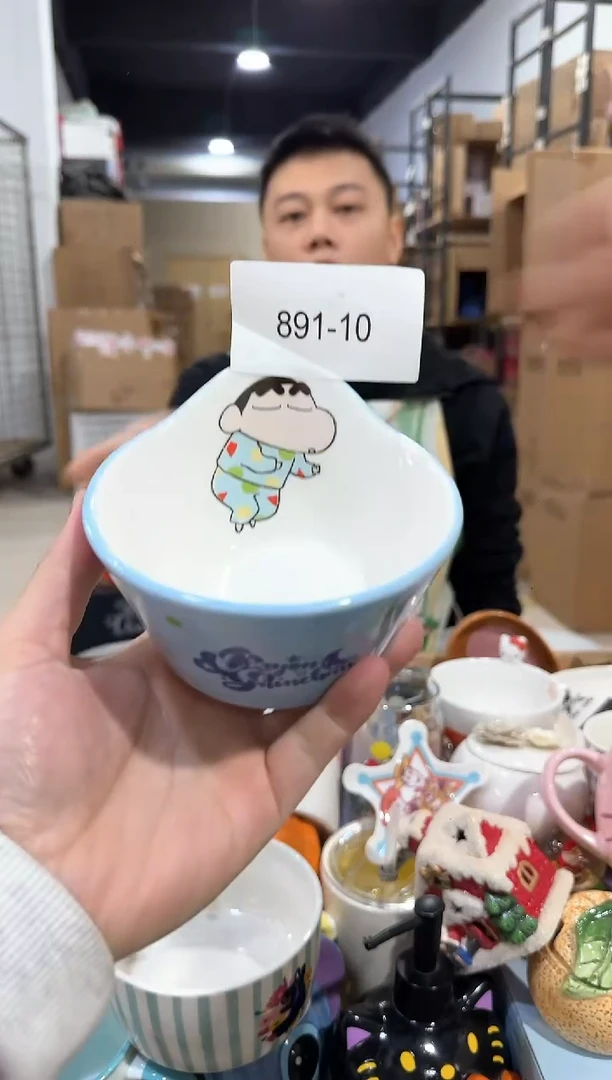 瓷片891-10孤品默认微瑕不退不换