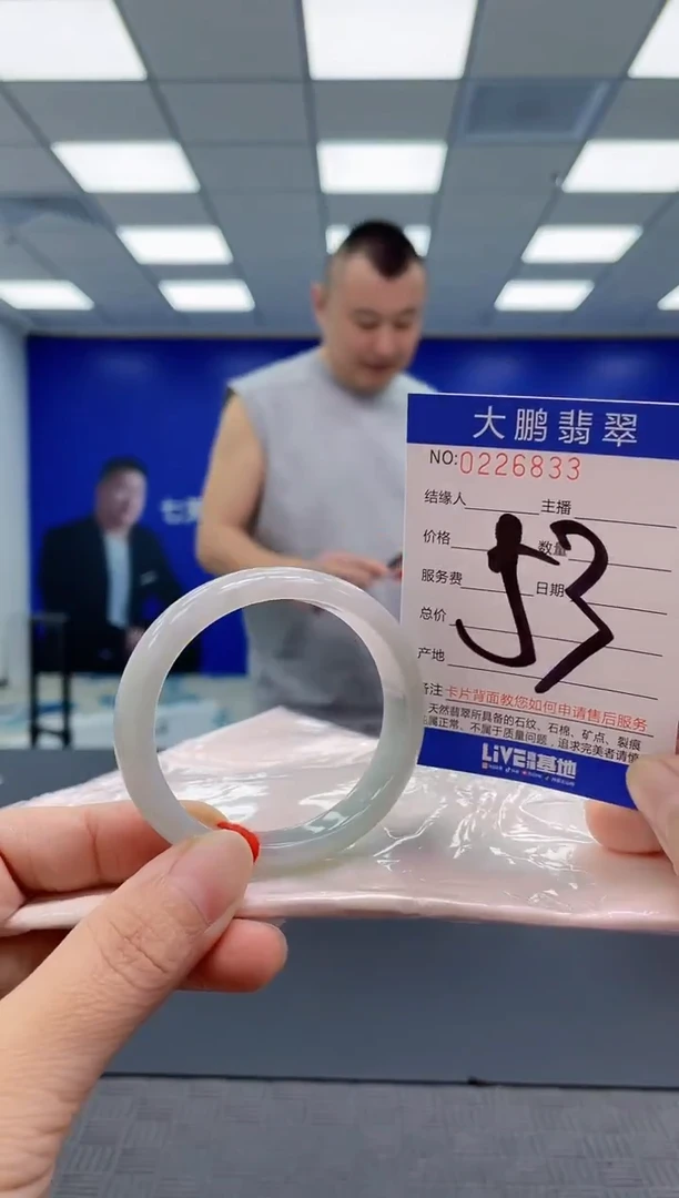 未镶嵌手镯翡翠AAAAAAAAAA