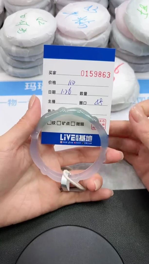 【闪购商品】玛瑙/玉髓手镯未镶嵌9863