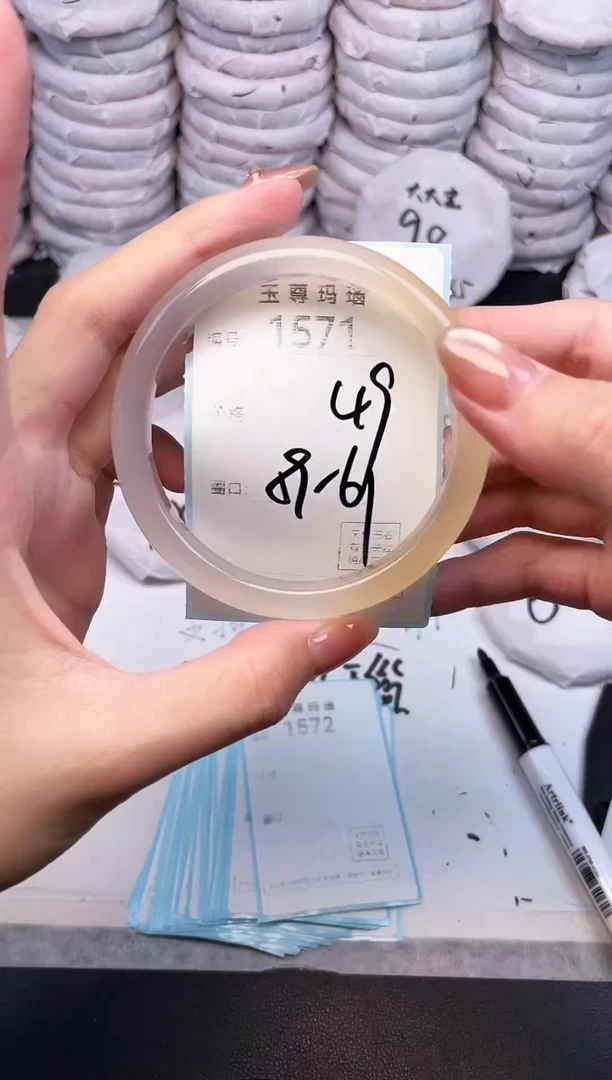 手镯玛瑙/玉髓未镶嵌1571