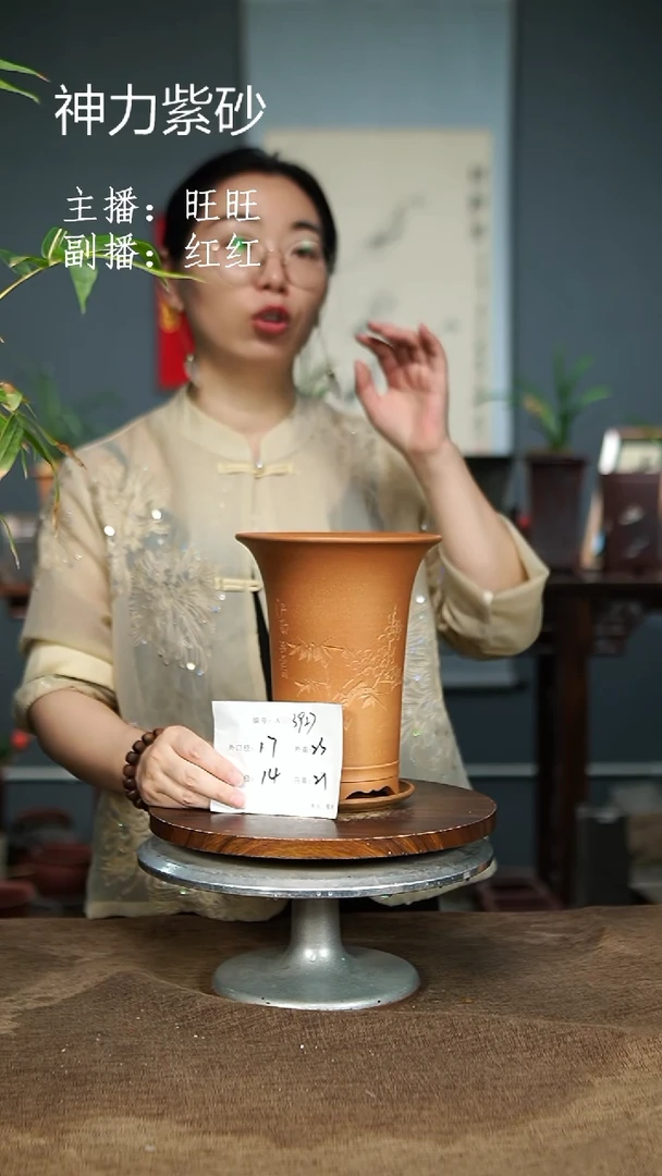 紫砂花盆3927+Z紫砂花盆紫砂
