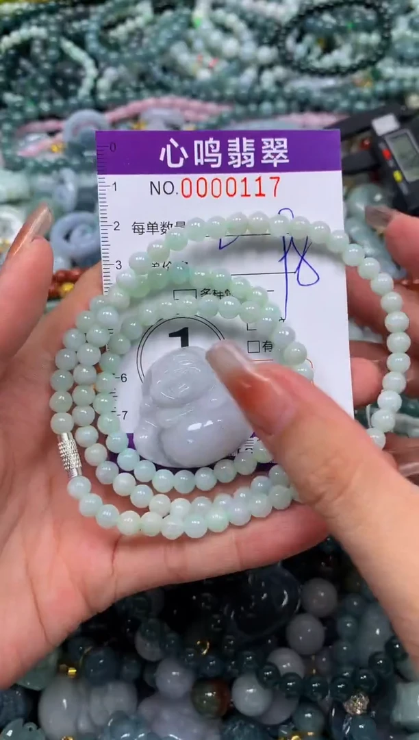 颈饰未镶嵌翡翠闪购00117