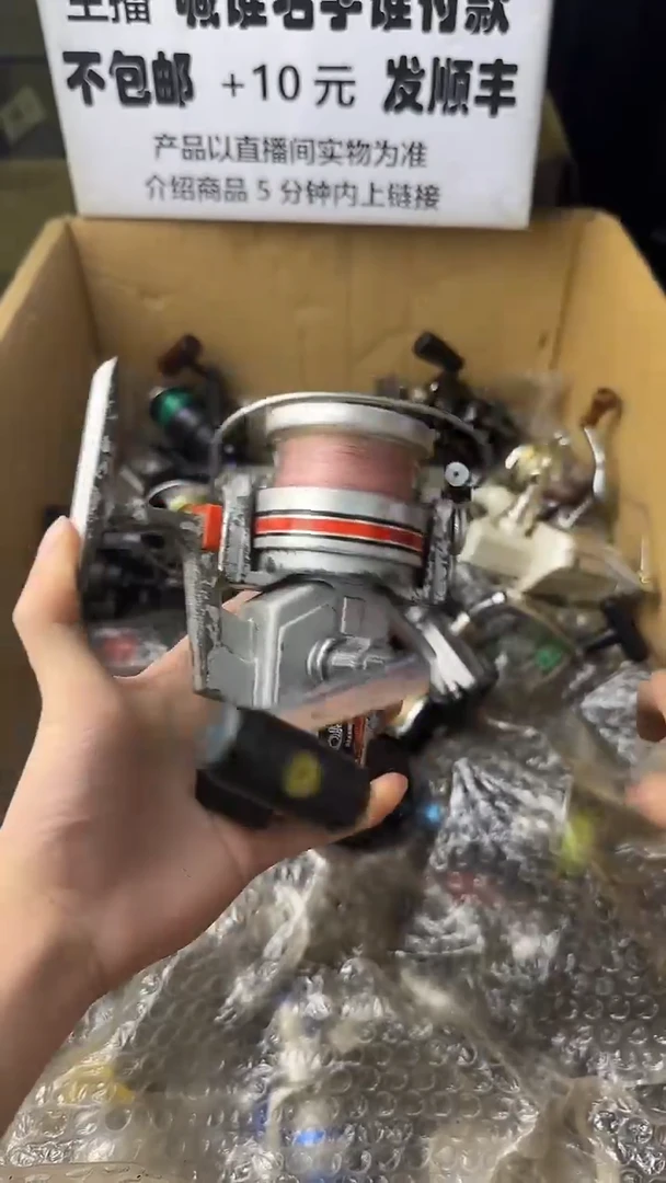 往**忆微瑕钓鱼轮，直播间讲解为准，看清楚再拍，如有拆卸不退换