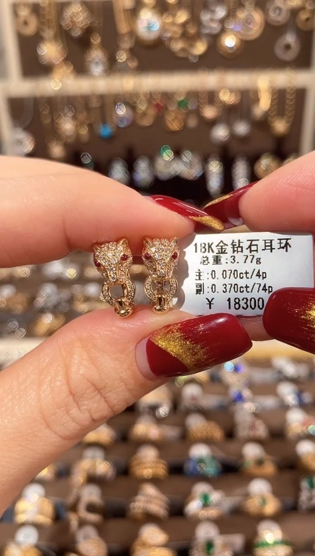 【闪购商品】钻石耳饰18K金镶嵌18K金钻石耳环