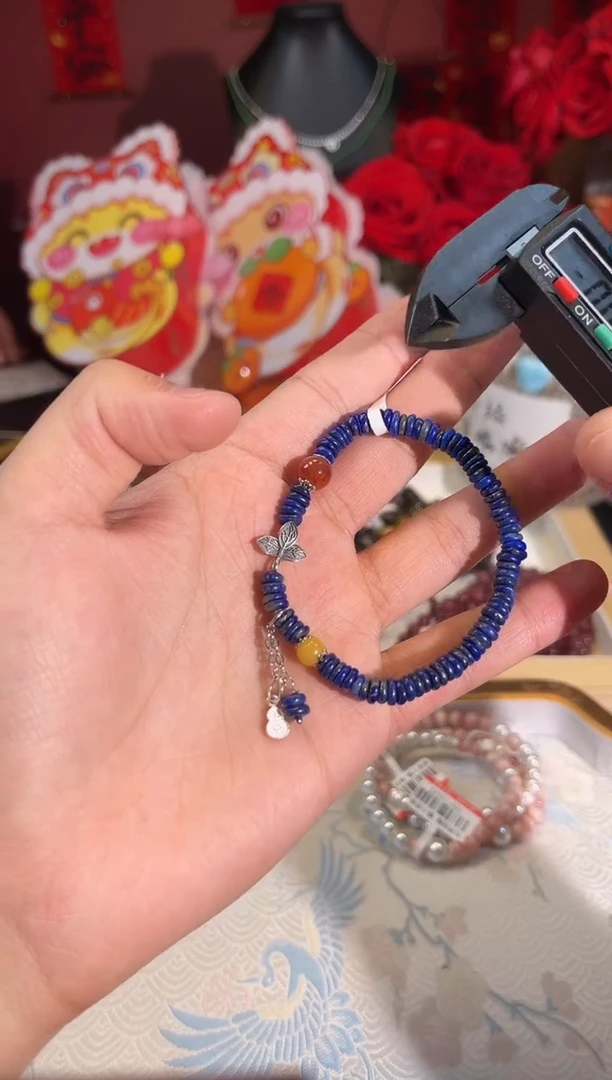 【闪购商品】青金石手链未镶嵌Q785多样性发货一件