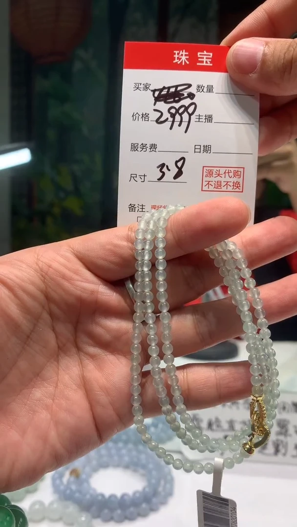 未镶嵌珠串定制翡翠天然A货缅甸翡翠