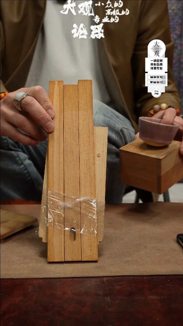 【闪购商品】瓷片大观论器扇架