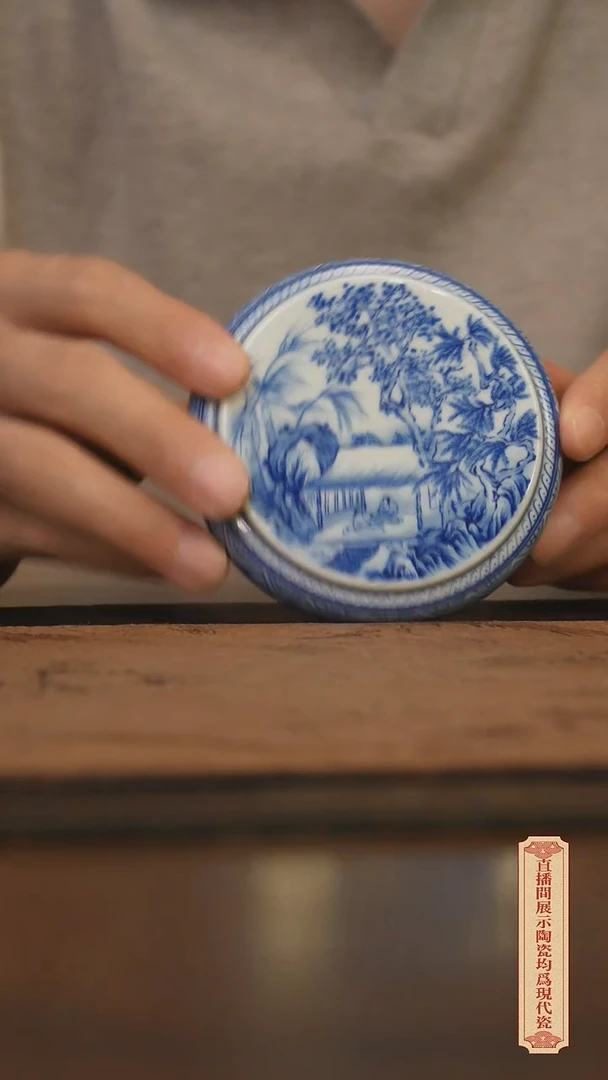 瓷片柴窑青花破价福利