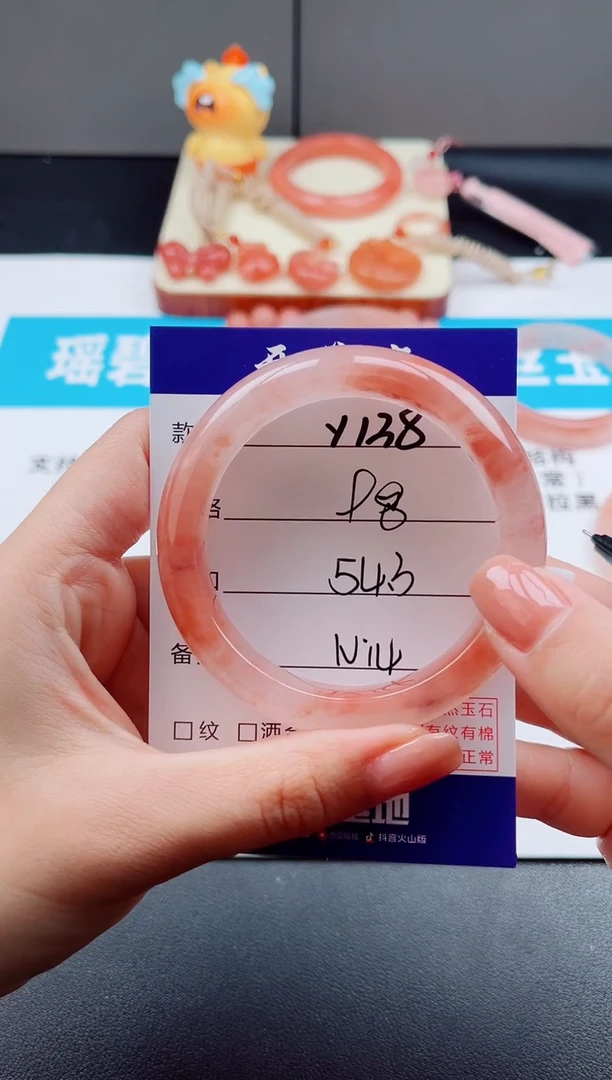 未镶嵌手镯石英质玉Y138-54.3