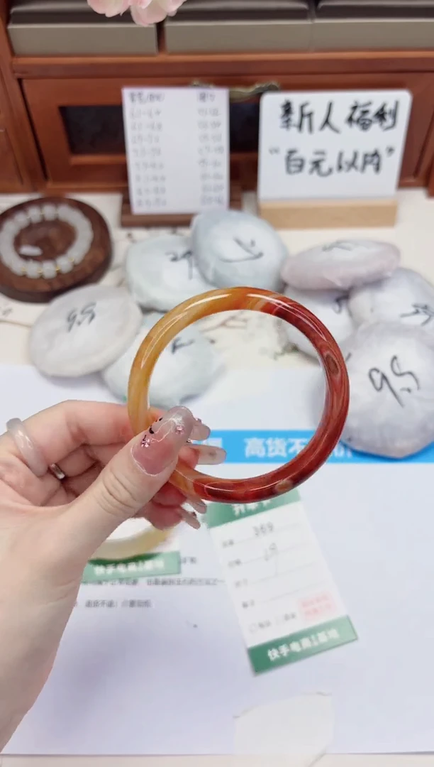 石英质玉手镯未镶嵌368-玛瑙-圈口60