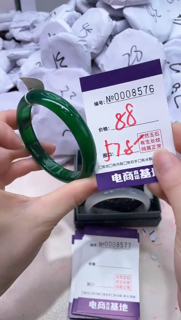 【闪购商品】玛瑙/玉髓手镯未镶嵌8576