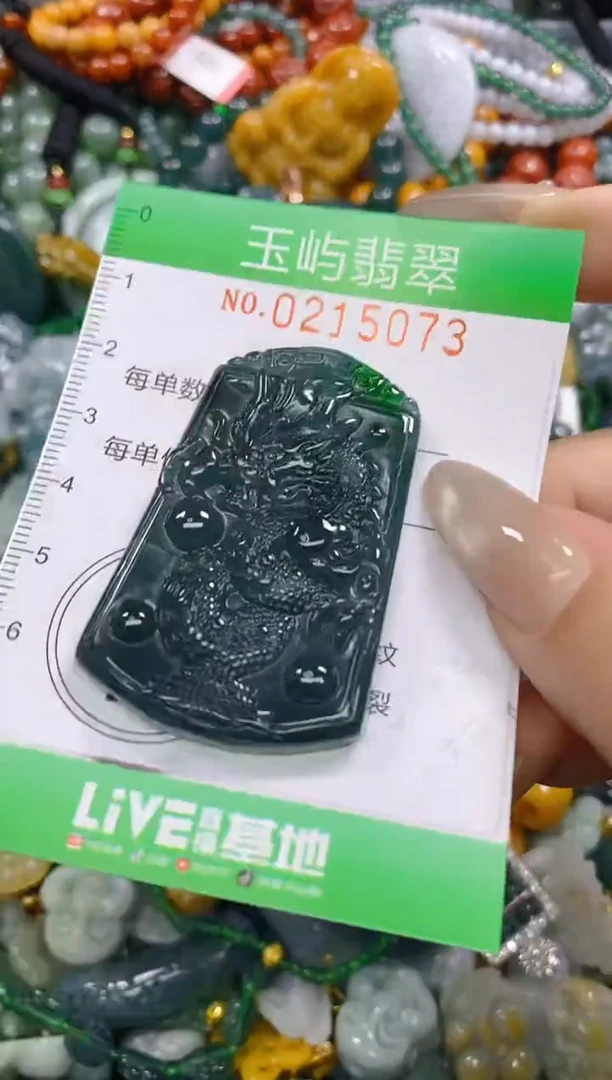 颈饰未镶嵌翡翠闪购0215073
